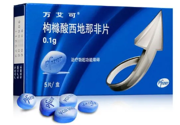 老公吃了枸橼酸西地那非没效果是怎么回事