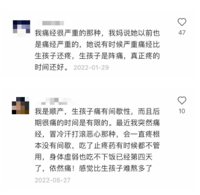 经验分享