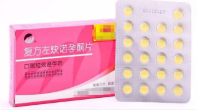 短效