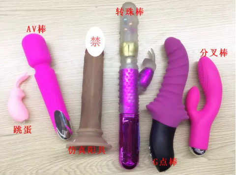 让女人欲罢不能的情趣玩具有哪些？拥有这7种足够high