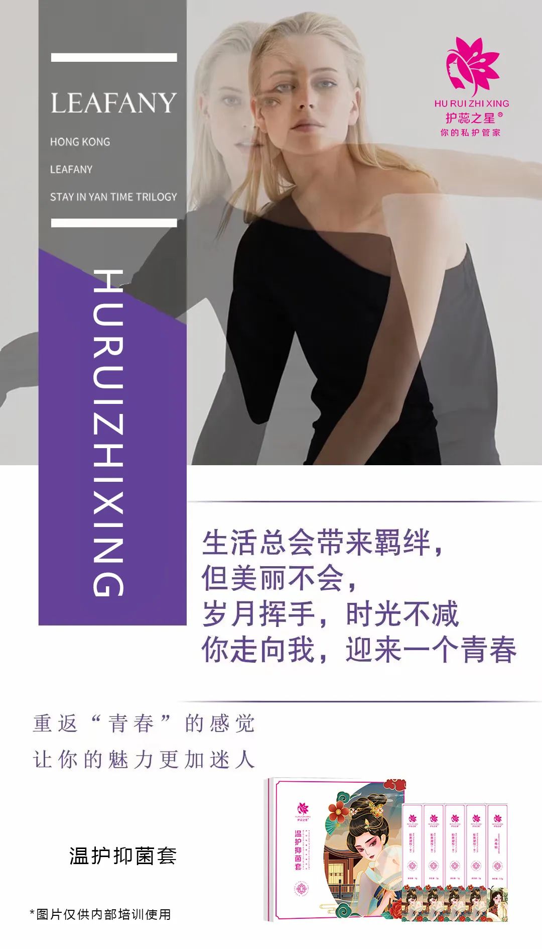 这些私护小知识，你都了解吗？