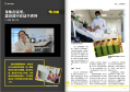 北京延生托养中心（植物人护理）图片