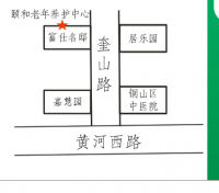 颐和老年养护中心图片
