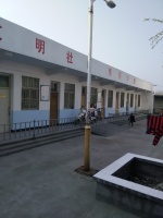 爱心老年公寓图片