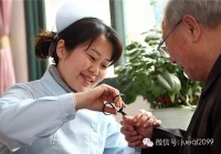 驻马店市大河居家养老服务中心图片