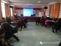 驻马店市大河居家养老服务中心图片