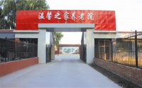 北京市延庆区温馨之家养老院图片