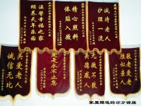 长沙市开福区方舟老年人之家图片