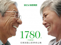 如恩幸福（重庆）养老服务有限责任公司图片