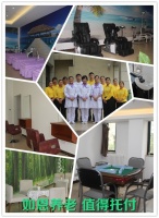 如恩幸福（重庆）养老服务有限责任公司图片