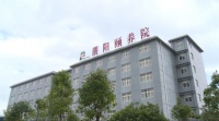 临沧市朋阳颐养院图片