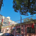 北京市西城区广内善果养老照料中心图片