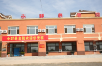 小群养老院图片