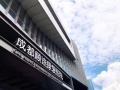 成都顾连康复医院图片