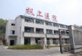 杭州枫上医院图片