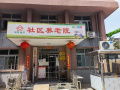 武汉市汉阳区二桥街知音西苑社区养老院图片