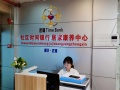 重庆市武隆区时间银行互助养老服务中心图片
