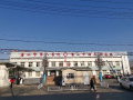 唐山市第八医院医养结合服务中心图片