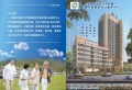 铜陵市中医医院南山康养中心图片
