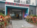 西安市碑林区第三爱心护理院图片