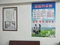 衡阳县西渡爱心养老院图片