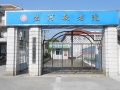 上海崇明区竖河敬老院图片