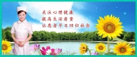 保定王氏中医精神病医院图片