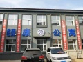 颐康清真老年公寓图片