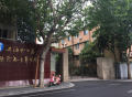 上海虹口区银龄知音养老院图片