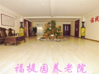 福提园养老院(医养结合)图片