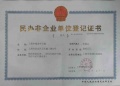 上海中福老年公寓图片