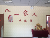 一家人老年公寓图片