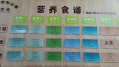 北京市丰台区福禧和老年公寓图片