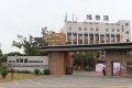 蓝天湖福泰源养老度假中心图片