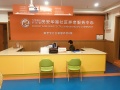 爱老宝重庆九龙坡区华岩镇社区养老院(服务中心)图片