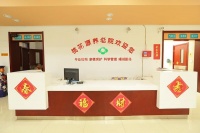 天津市红桥区桃花源养老院图片