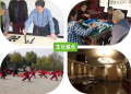 洛阳市宜阳县洛邑灵山养老中心（养老院）图片