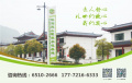 洛阳市宜阳县洛邑灵山养老中心（养老院）图片
