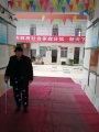 夕阳美老年颐养院图片
