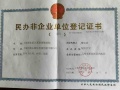 上海市浦东新区新唐镇敬老院图片