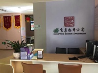 官渡区官房老年公寓图片