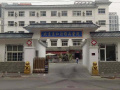 北京市华医堂居家养老服务图片