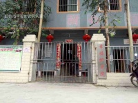 百色市右江区幸福护老院图片