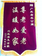 北京市西城区广外老年公寓图片