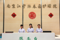 南京江宁沐春园护理院图片