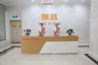 无锡梅园护理院图片