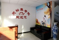 武汉市武昌区邮电社区天祥养老院图片