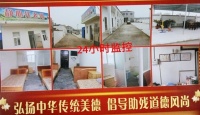 和县静心托老所图片