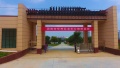 渭南市华州区老年公寓图片