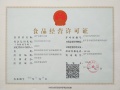 富平县老年公寓图片